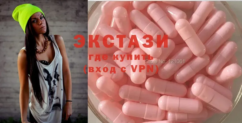 Ecstasy 250 мг  Руза 