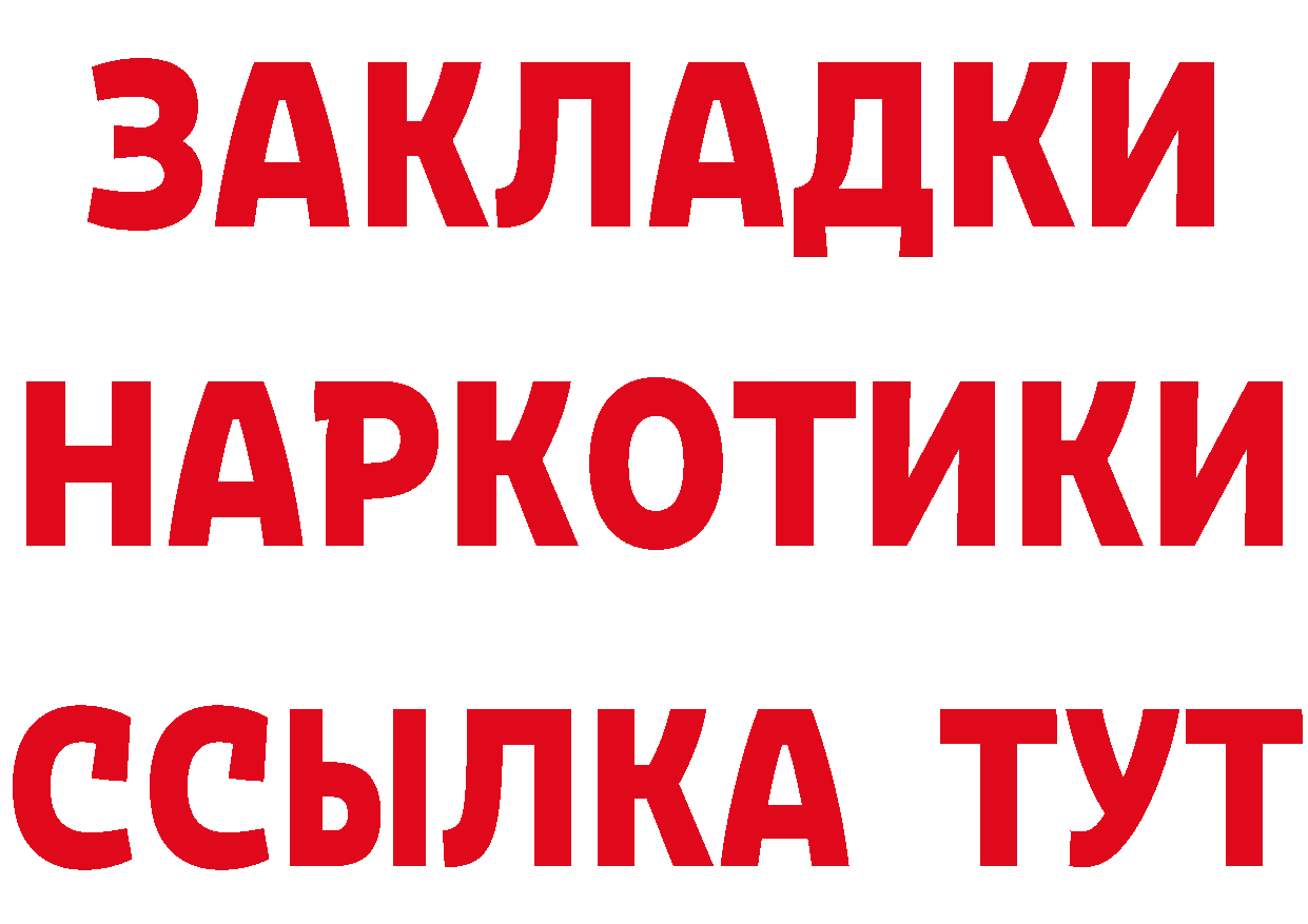 АМФ VHQ сайт это ОМГ ОМГ Руза